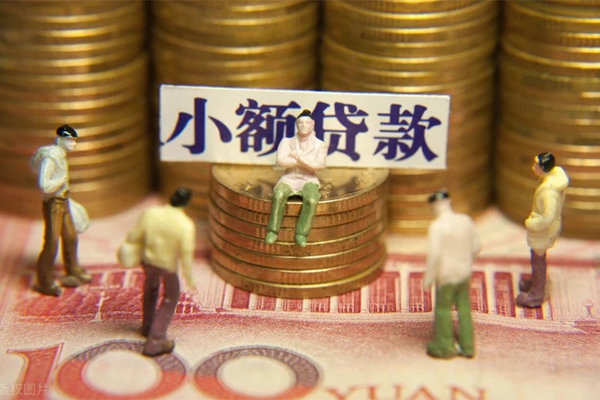 重庆信用汽车抵押贷款