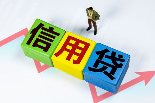 重庆信用车子抵押贷款