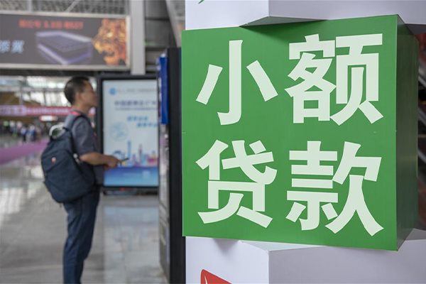 重庆信用车抵贷