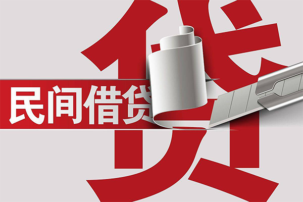 重庆信用线下贷款