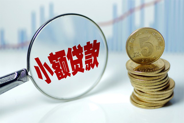 重庆信用押车借款